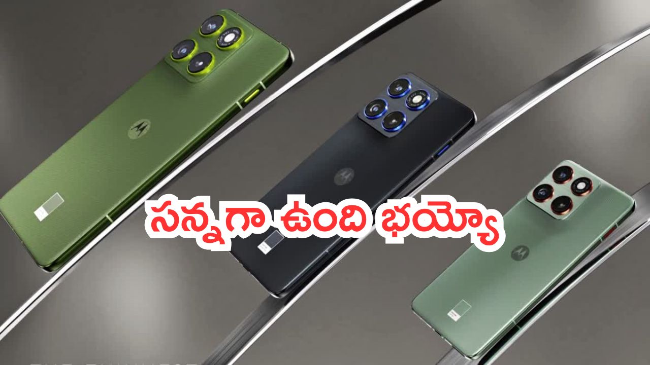 Motorola Edge 70 Launched: మెటో దెబ్బ మామూలుగా లేదు.. పవర్ ఫుల్ ఫోన్‌ని దింపేసింది.. యాపిల్, శాంసంగ్‌లకు చుక్కలే!
