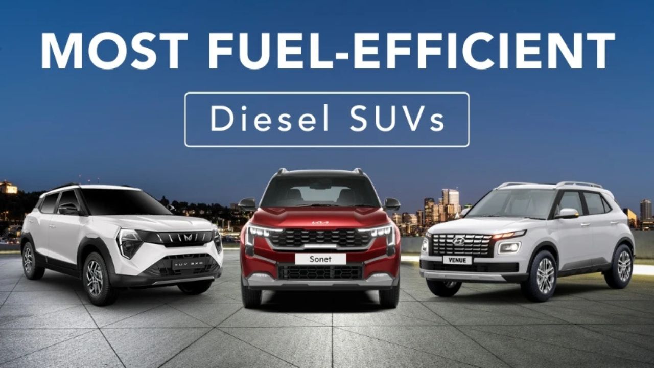 Top 5 Most Fuel Efficient Diesel Cars: భారత్‌లో బెస్ 5 డీజిల్ కార్లు.. మంచి మైలేజ్, గొప్ప పనితీరు..!