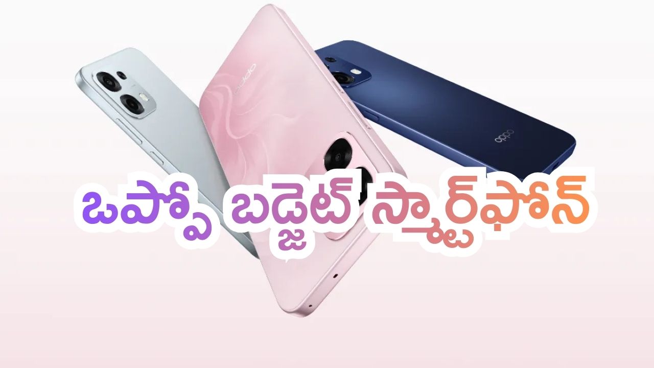 OPPO A6X 5G: ఒప్పో బడ్జెట్ స్మార్ట్‌ఫోన్.. తక్కువ ధరకే ఫ్లాగ్‌షిప్ ఫీచర్లు..!