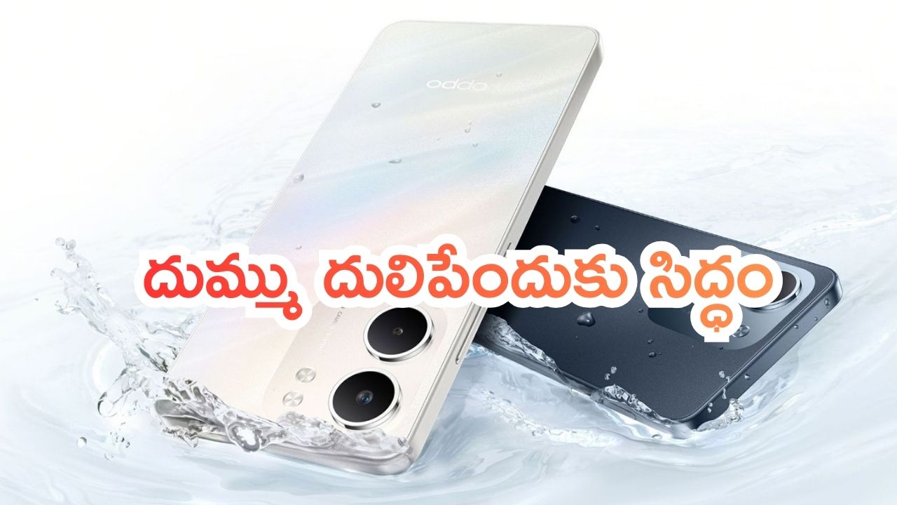 Oppo A6x: టెక్ మార్కెట్‌ను దుమ్ము దులిపేందుకు సిద్ధమైన ఒప్పో.. రూ.12,499కే ఫుల్లీ ప్రీమియం ఫీచర్స్..!