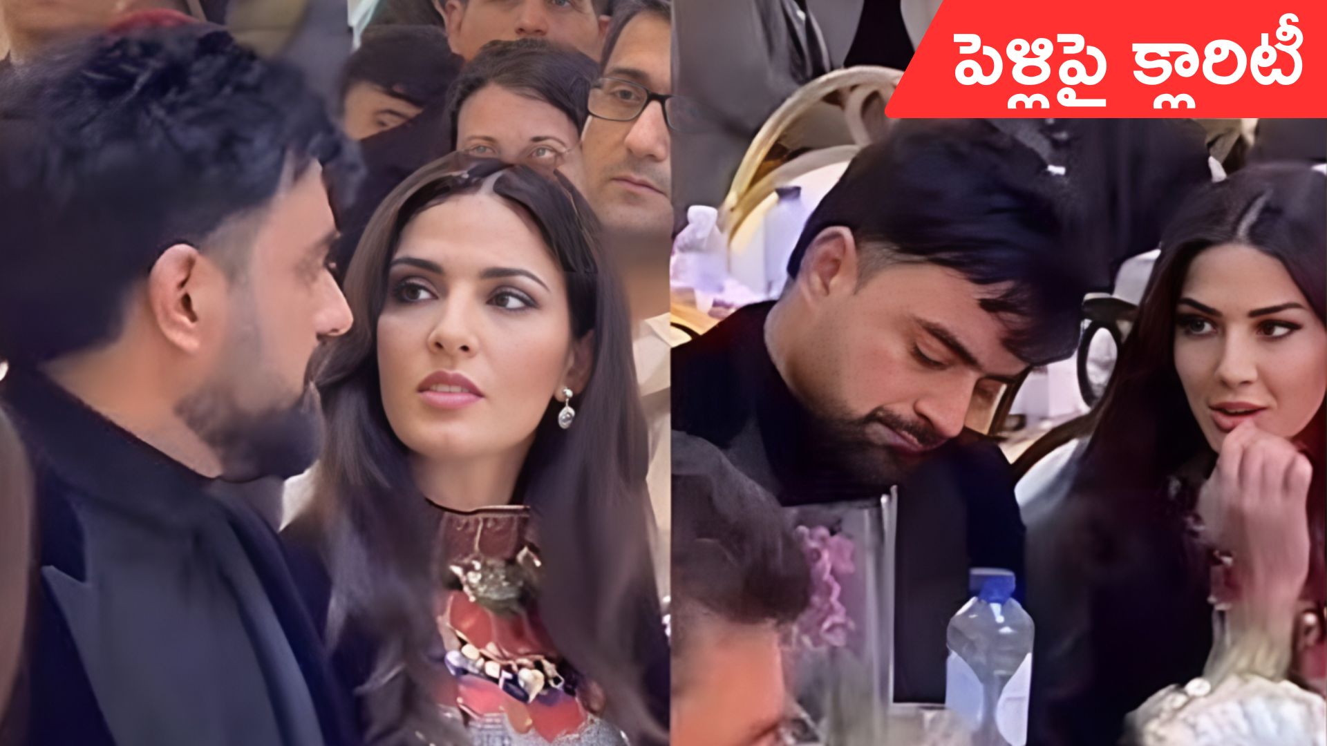 Rashid Khan: రెండో పెళ్లి చేసుకున్న ర‌షీద్ ఖాన్.. క్లారిటీ ఇచ్చిన లెగ్ స్పిన్న‌ర్