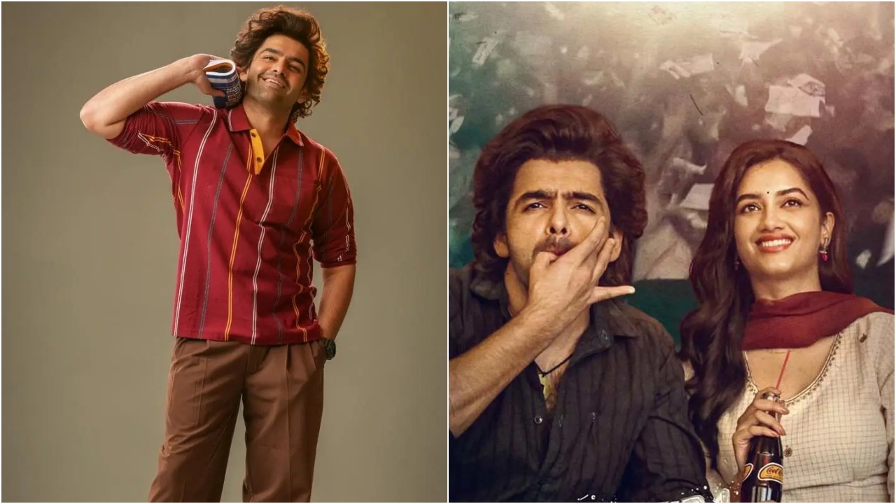 Andhra King Taluka Trailer: అభిమాని కోసం వ‌చ్చే స్టార్ కథతో .. ‘ఆంధ్రాకింగ్ తాలూకా’ ట్రైలర్!