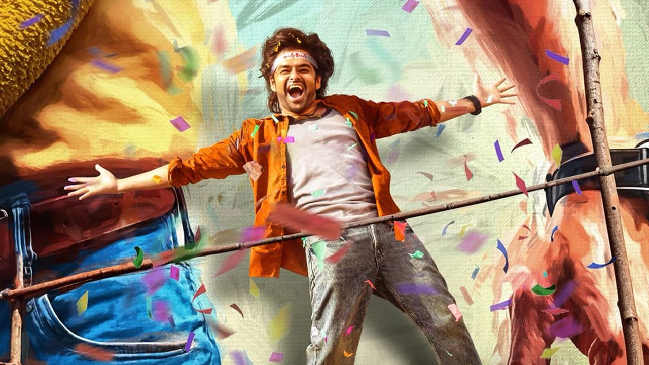 Andhra King Taluka : ‘ఆంధ్ర కింగ్ తాలూకా’ ఆడియెన్స్‌ను మెప్పించిందా?