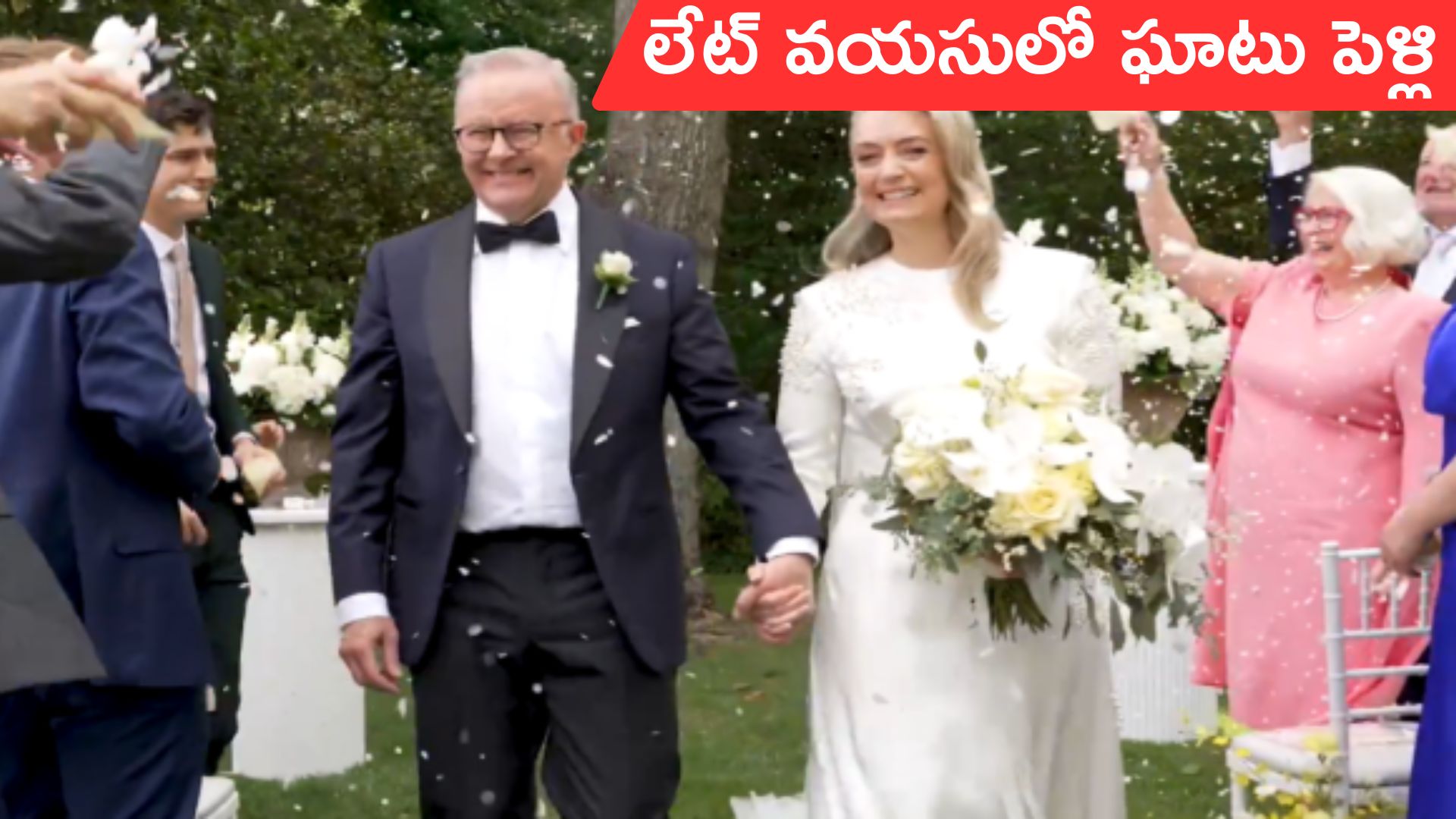 Australia: 62 ఏళ్ల వయసులో వివాహ బంధంలోకి.. మొదటి ప్రధానిగా రికార్డు