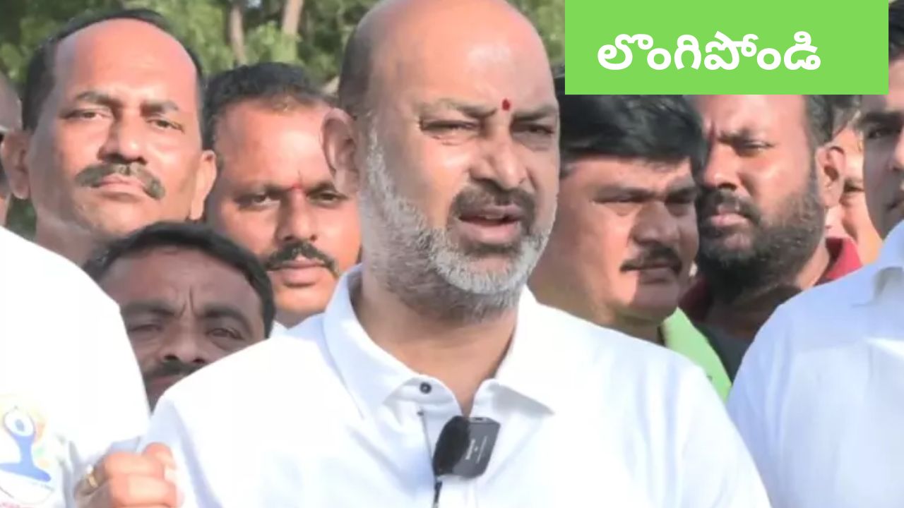 Bandi sanjay warning to Maoists: అర్బన్ నక్సల్ మాటలు నమ్మొద్దు.. మావోయిస్టులకు బండి హెచ్చరిక