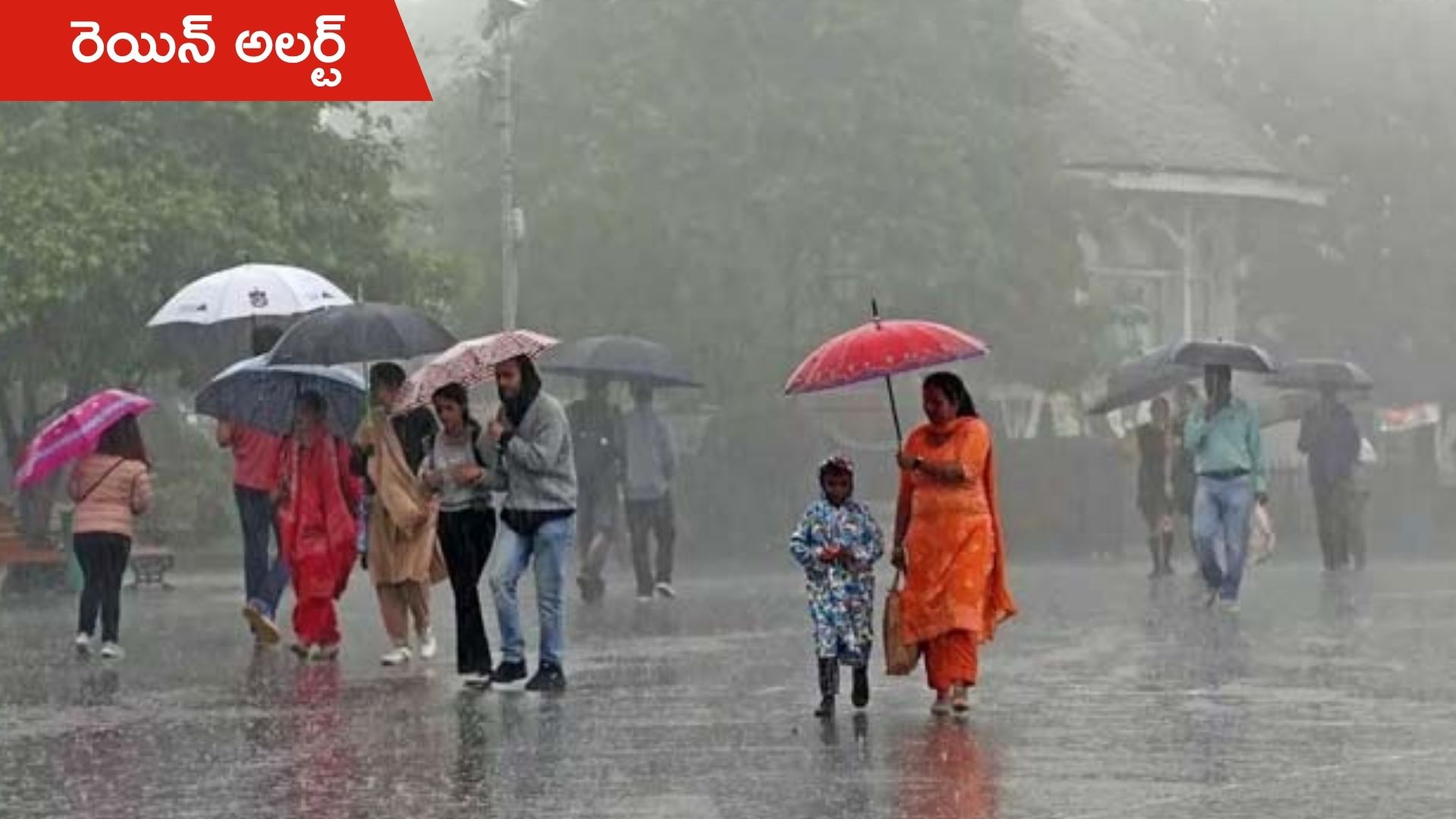 Big Rain Alert: ముంచుకొస్తున్న మరో ముప్పు.. తెలుగు రాష్ట్రాలకు భారీ వర్ష సూచన