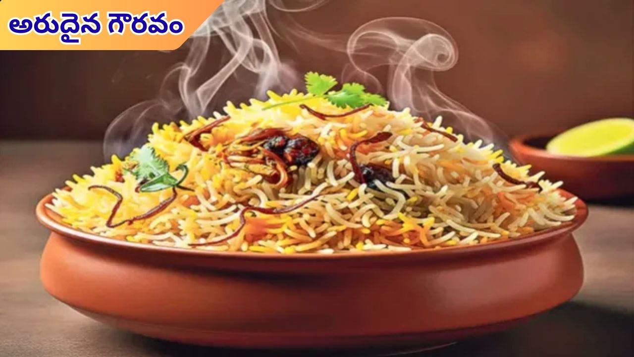 తెలంగాణ