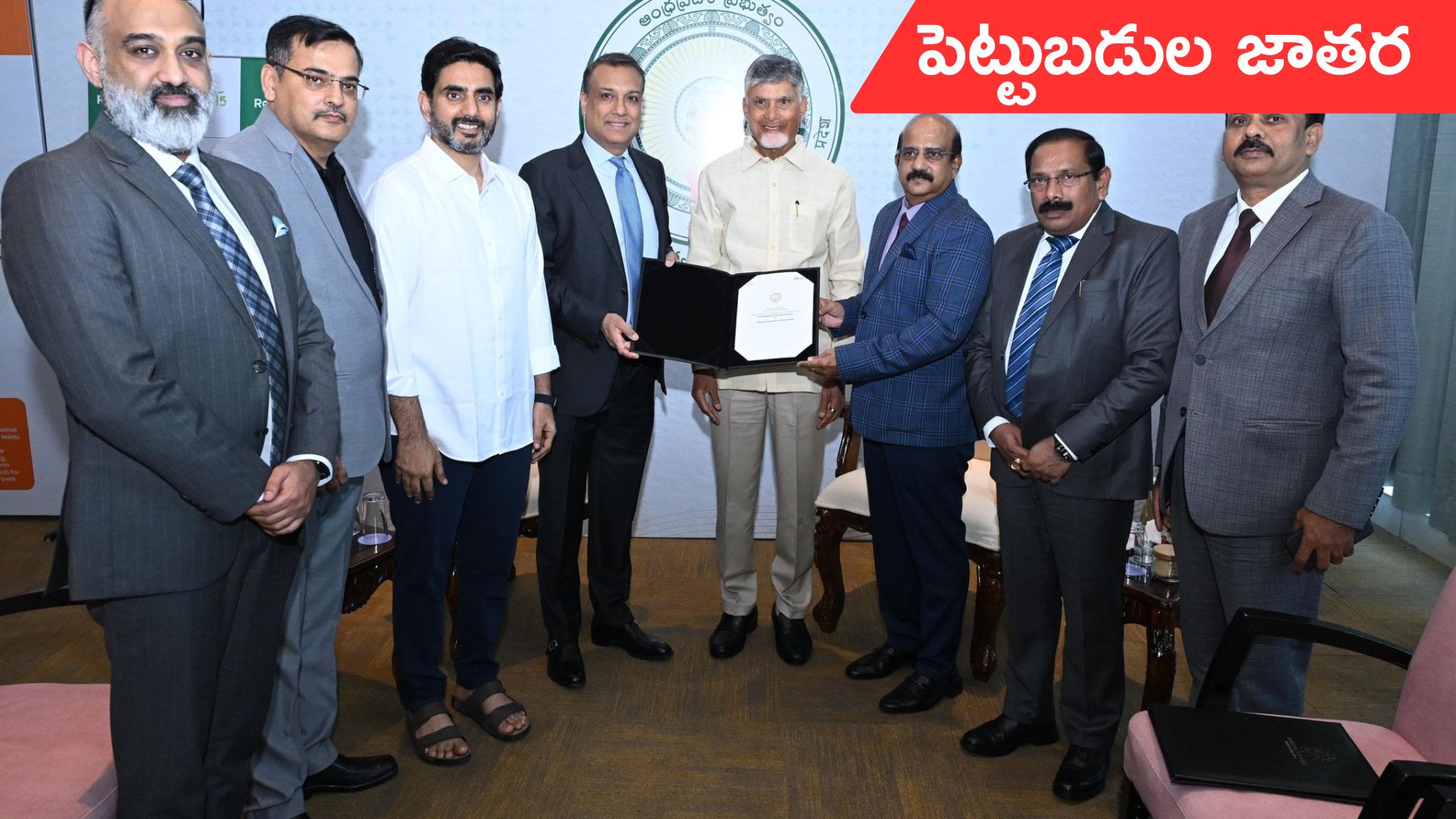 CII Summit 2025: సీఐఐ సమ్మిట్.. ఒక్క రోజే 35 సంస్థలతో ఏపీ ప్రభుత్వం ఎంవోయూలు