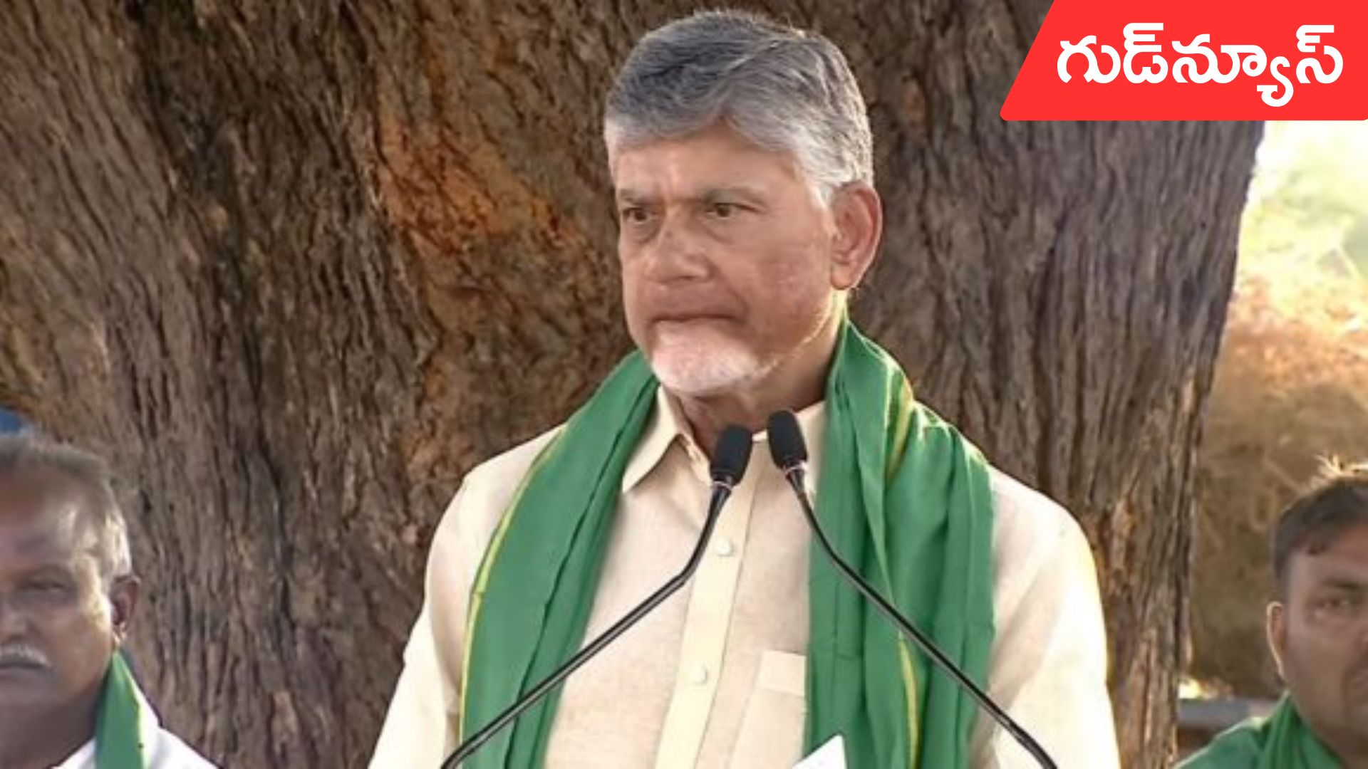 Chandrababu: నదులు అనుసంధానం చేసి ప్రతి ఎకరాకు నీళ్లిస్తాం: సీఎం చంద్రబాబు