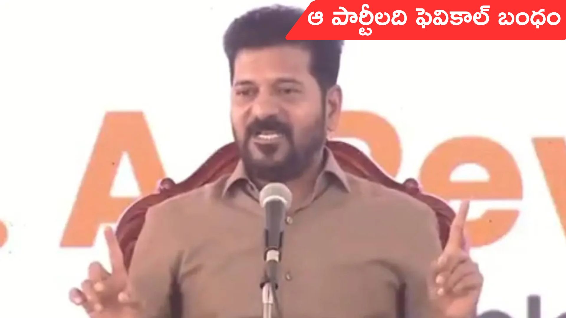 CM Revanth Reddy 'Meet the Press': కేటీఆర్ ప్రచారానికి.. శ్రీలీల ఐటమ్ సాంగ్కు తేడా లేదు: సీఎం రేవంత్రెడ్డి