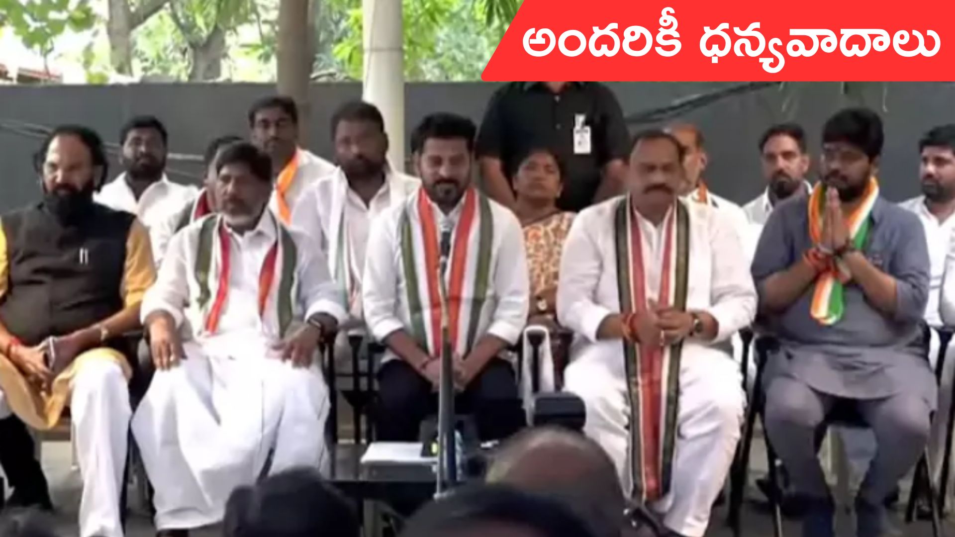 CM Revanth Reddy press meet: జూబ్లీహిల్స్ విజయం మా బాధ్యతను మరింత పెంచింది: సీఎం రేవంత్