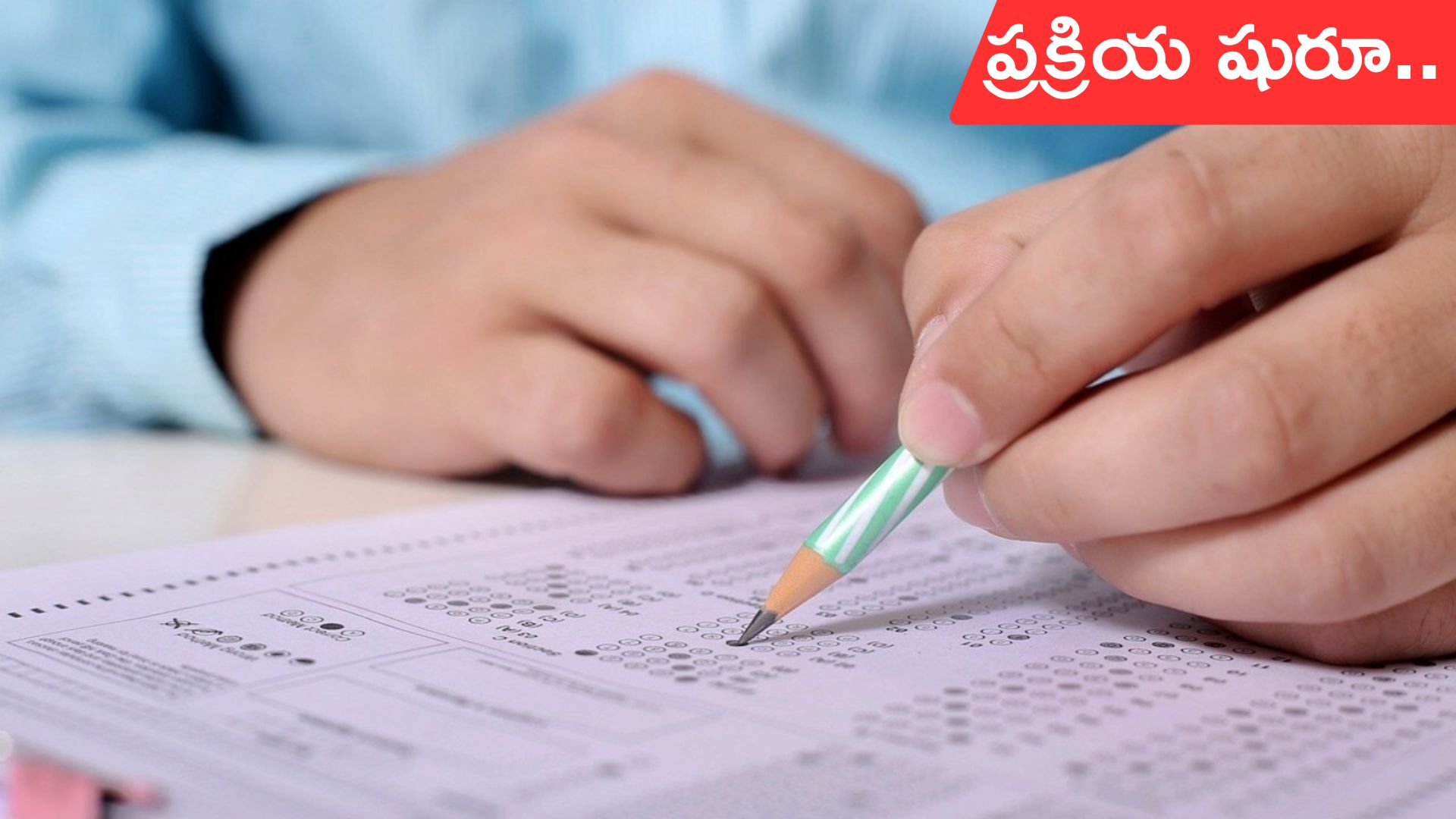 CTET 2026 Applications: CTET 2026కు దరఖాస్తు ప్రక్రియ షురూ.. పరీక్ష ఎప్పుడంటే?