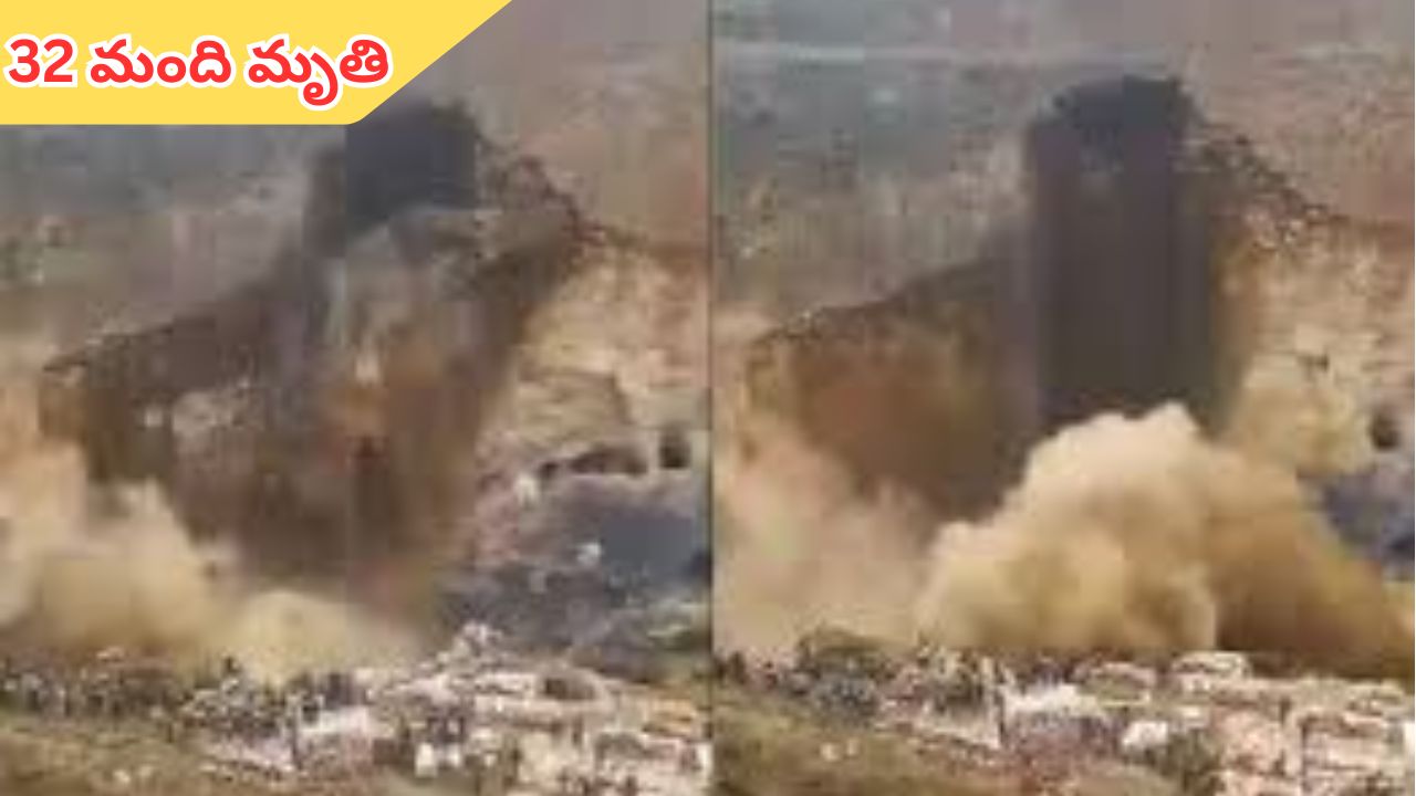 Congo Copper Mine: కాంగో రాగి గనిలో ప్రమాదం.. వంతెన కూలి 32 మంది మృతి!