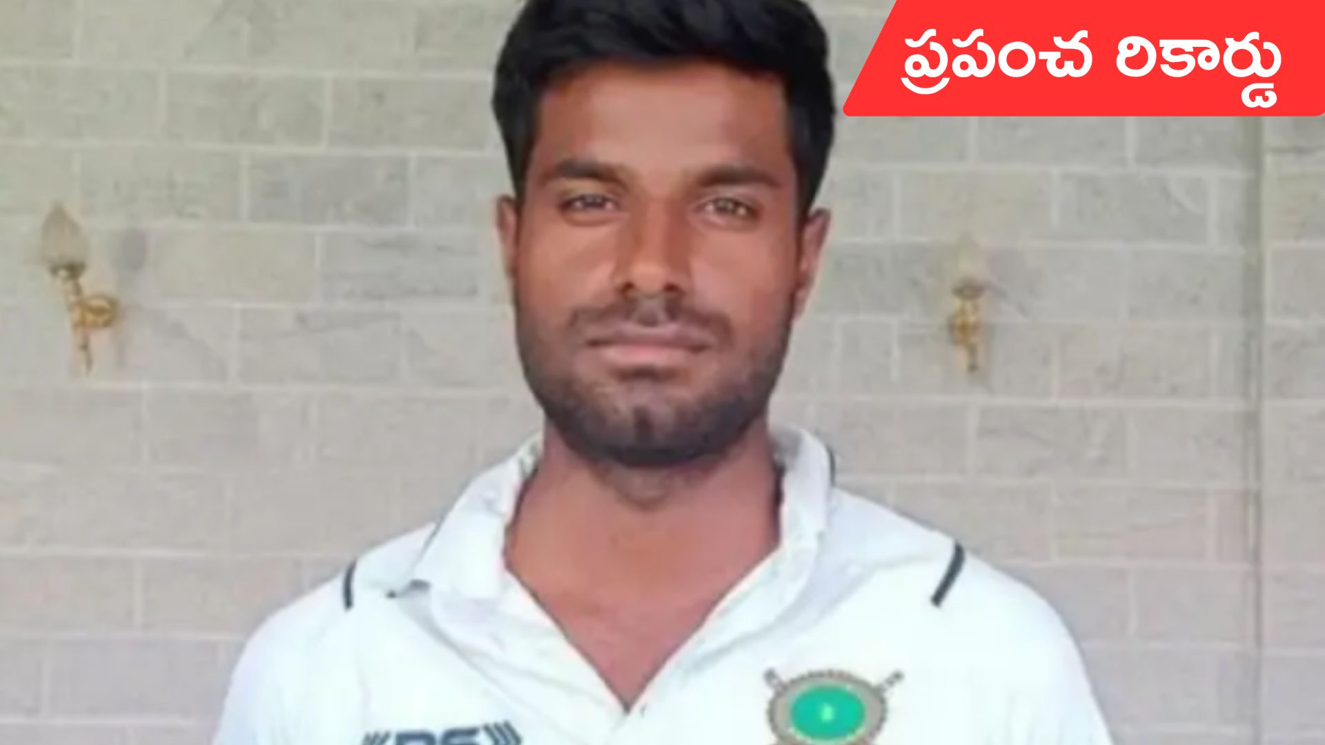 Akash Kumar Choudhary: వరుసగా 8 సిక్స్‌లు.. 11 బంతుల్లో అర్ధ సెంచరీతో ప్రపంచ రికార్డు!