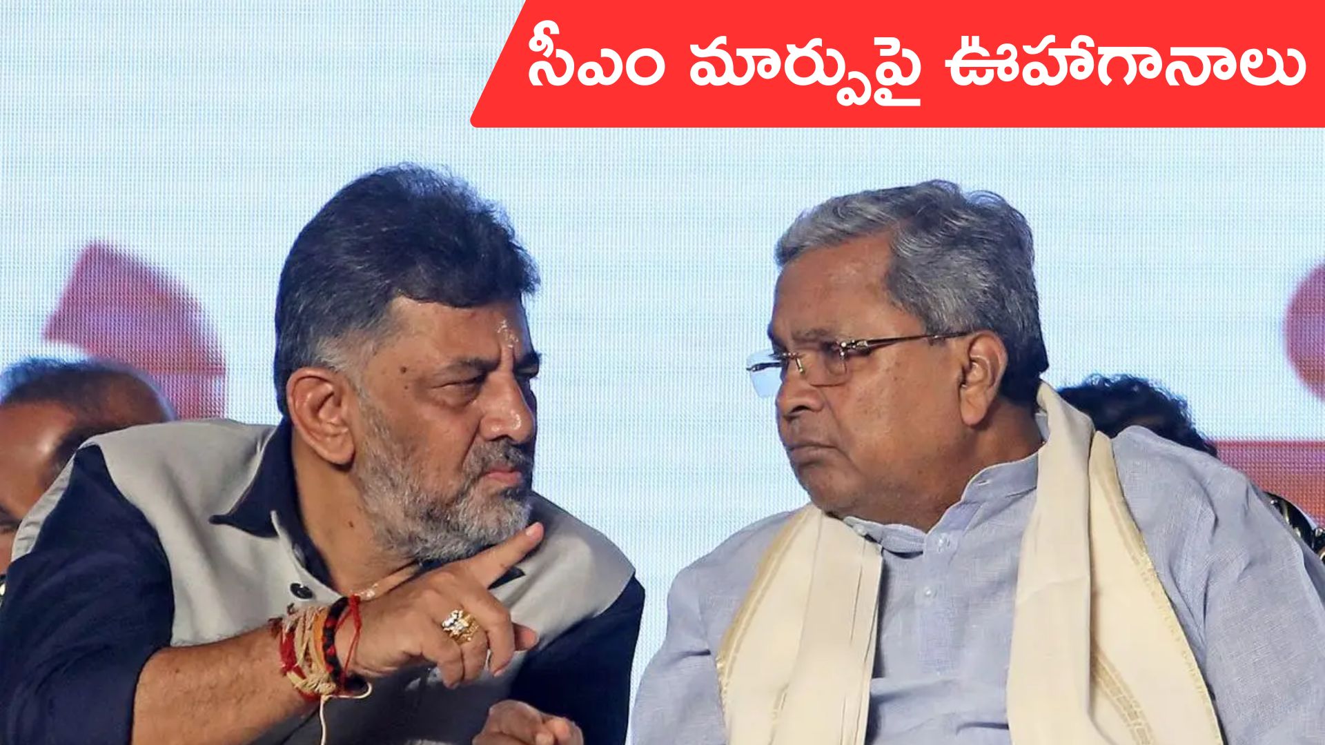 Karnataka CM: కర్ణాటకలో సీఎం మార్పు ఊహాగానాలు.. డీకే శివకుమార్ వర్గీయుల ఢిల్లీ పయనం