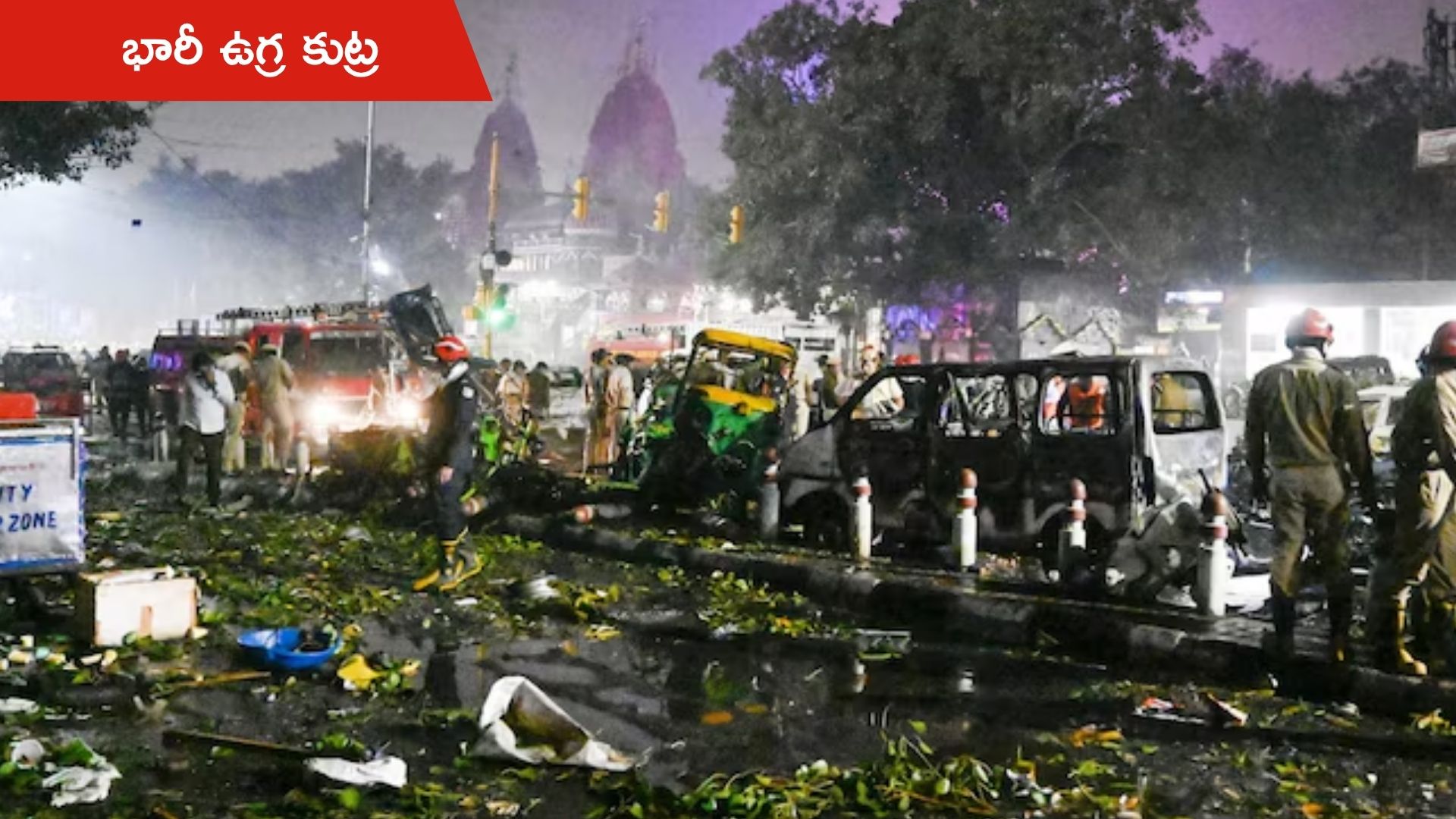 Bomb Explosives: భారీ ఉగ్ర కుట్రకు యత్నం.. సంచలన విషయాలు బయటకు!