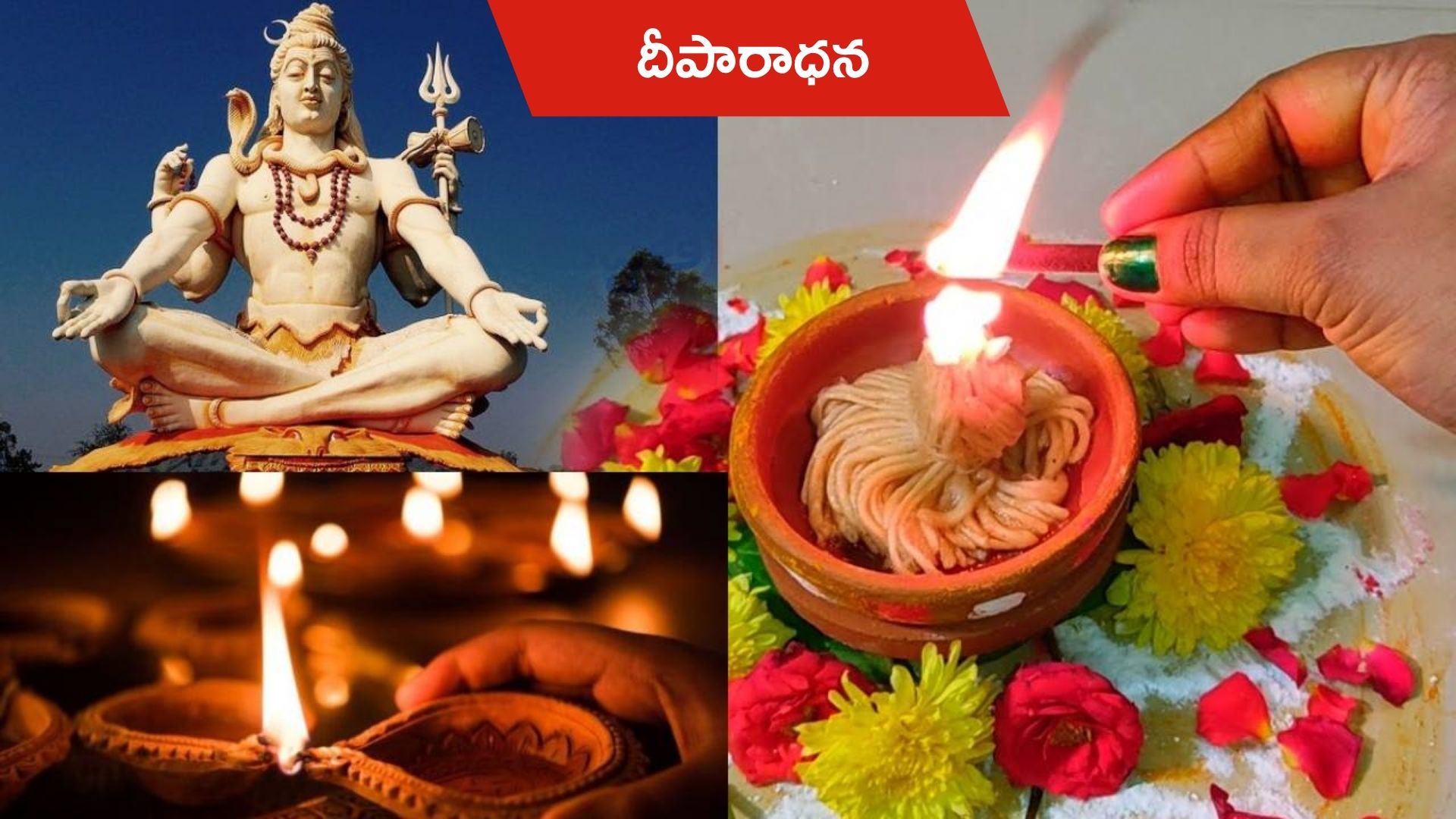 Karthika Pournami 2025: నేడు కార్తీక పౌర్ణమి.. ఏ సమయంలో దీపారాధన చేయాలంటే..?