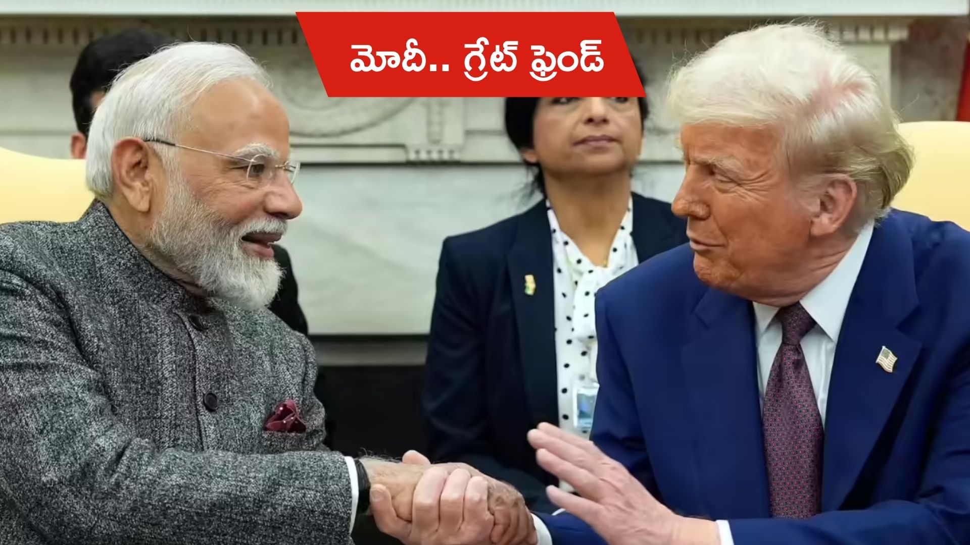 Donald Trump: ట్రంప్ కీలక ప్రకటన.. త్వరలో భారత్ పర్యటనకు వస్తా!