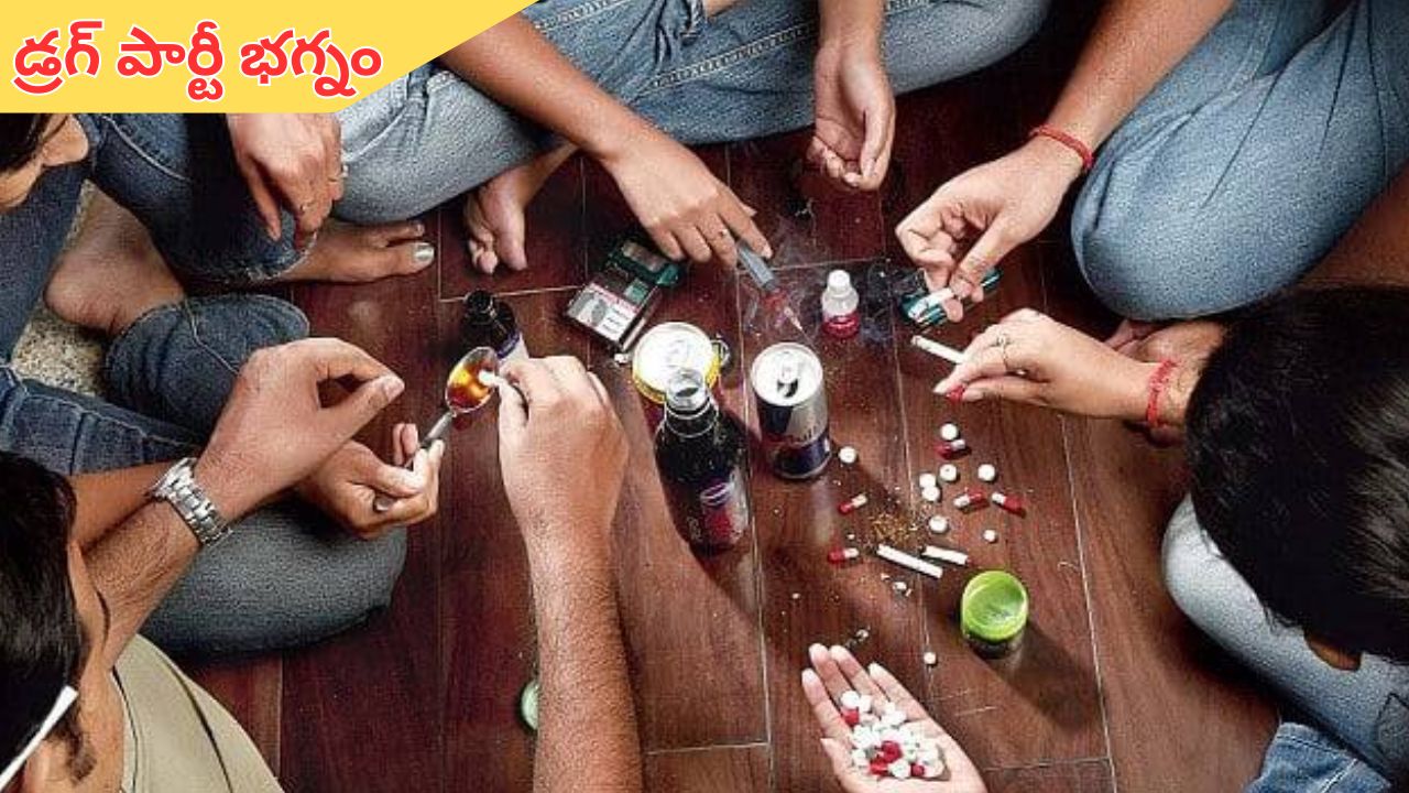 Hyderabad Gachibowli Drug Party Bust: గచ్చిబౌలిలో మరోసారి డ్రగ్ పార్టీ భగ్నం.. 12 మందిని అరెస్ట్