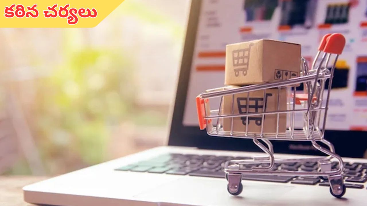 Ecommerce Platforms: ఈ- కామర్స్ అనైతిక పద్ధతులకు కేంద్రం కళ్లెం