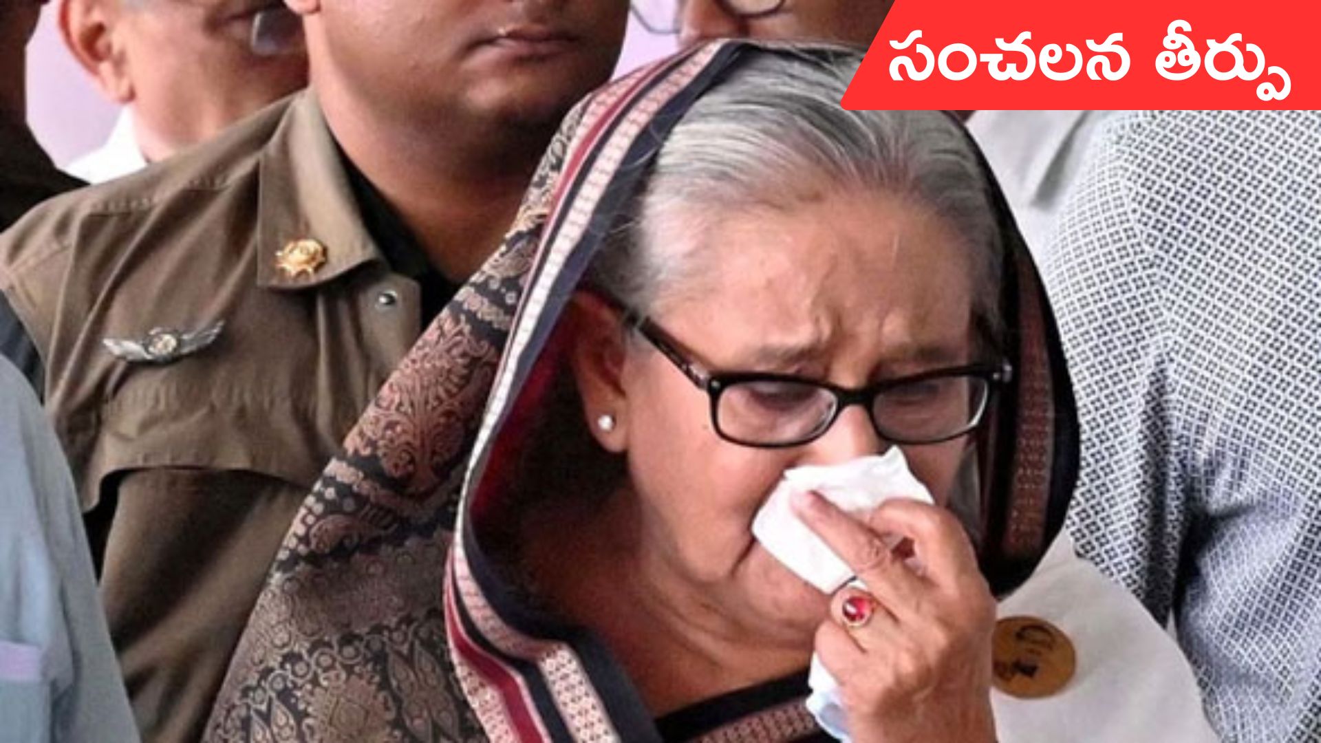 Sheikh Hasina sentenced to death: బంగ్లా అల్లర్లు .. మాజీ ప్రధాని షేక్ హసీనాకు మరణ శిక్ష