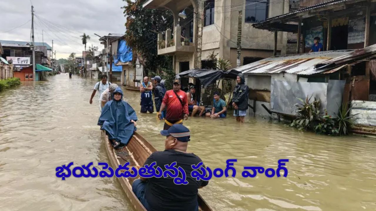 Tuffan in the Philippines: ఫిలిప్పీన్‌ను భయపెడుతున్న ఫుంగ్ వాంగ్.. నిరాశ్రయులైన ప్రజలు