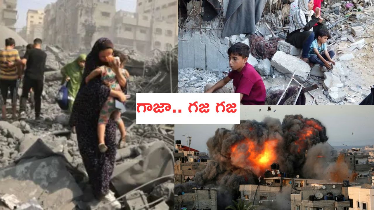 Israeli attacks on Gaza: గాజాపై విరుచుకుపడిన ఇజ్రాయెల్.. 33 మంది మృతి