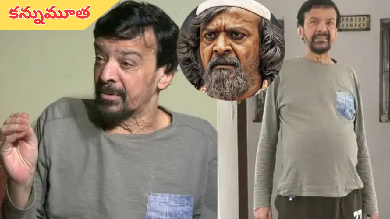 KGF actor Harish Roi Died: సినీ ఇండస్ట్రీలో విషాదం.. KGF నటుడు కన్నుమూత!