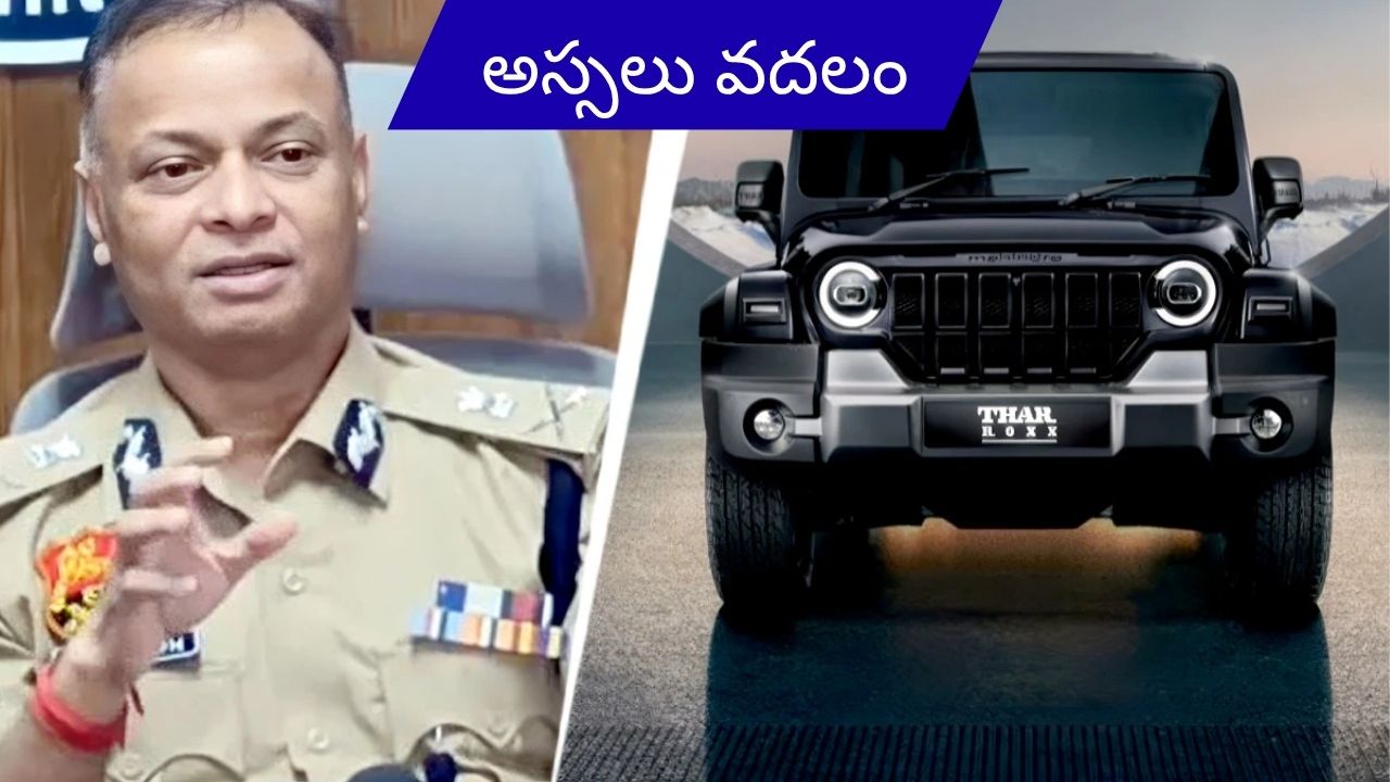 Haryana dgp op singh: హరియాణా డీజీపీ స్ట్రిక్ట్ వార్నింగ్.. బుల్లెట్ , థార్ బండ్లను అస్సలు వదలమని వ్యాఖ్య