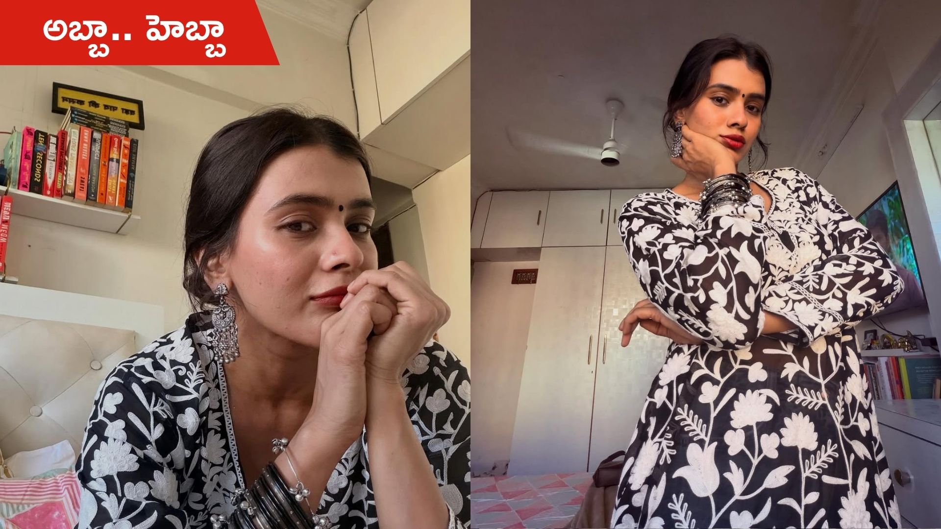 Hebah Patel:  వైట్ అండ్ బ్లాక్ డ్రెస్‌లో మెరుస్తున్న హెబ్బా పటేల్