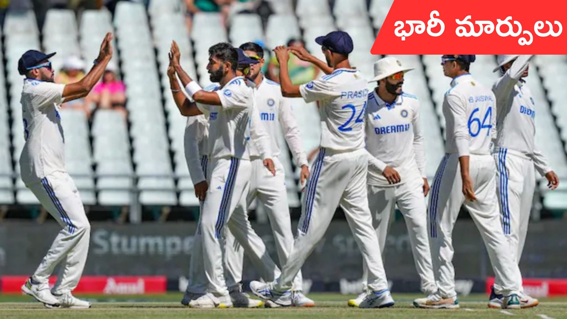 IND Vs SA: భారత్, దక్షిణాఫ్రికా రెండో టెస్టు..  టీమ్‌ఇండియాలో భారీ మార్పులు