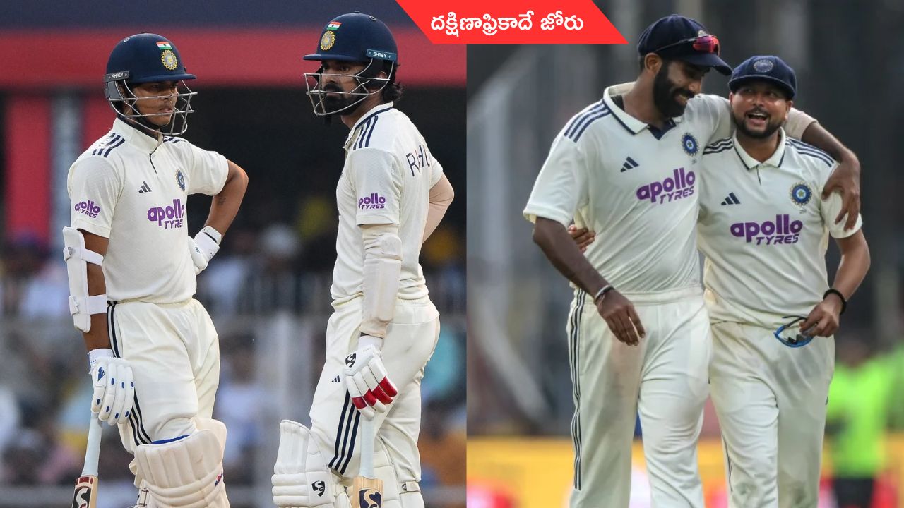 India vs South Africa: ముగిసిన రెండో రోజు ఆట.. 480 పరుగుల వెనుకంజలో భారత్