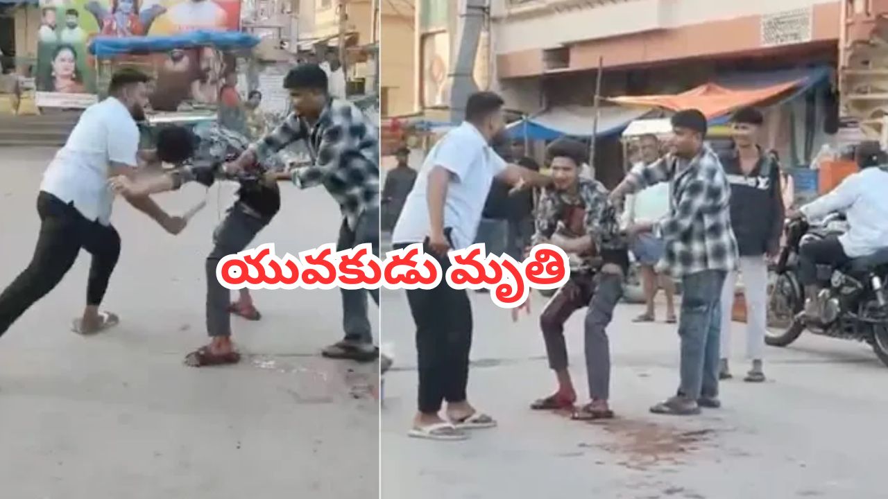 Rowdy-sheeter stabbed at Jagadgirigutta: జగద్గిరిగుట్టలో కత్తిపోట్లకు గురైన యువకుడు మృతి