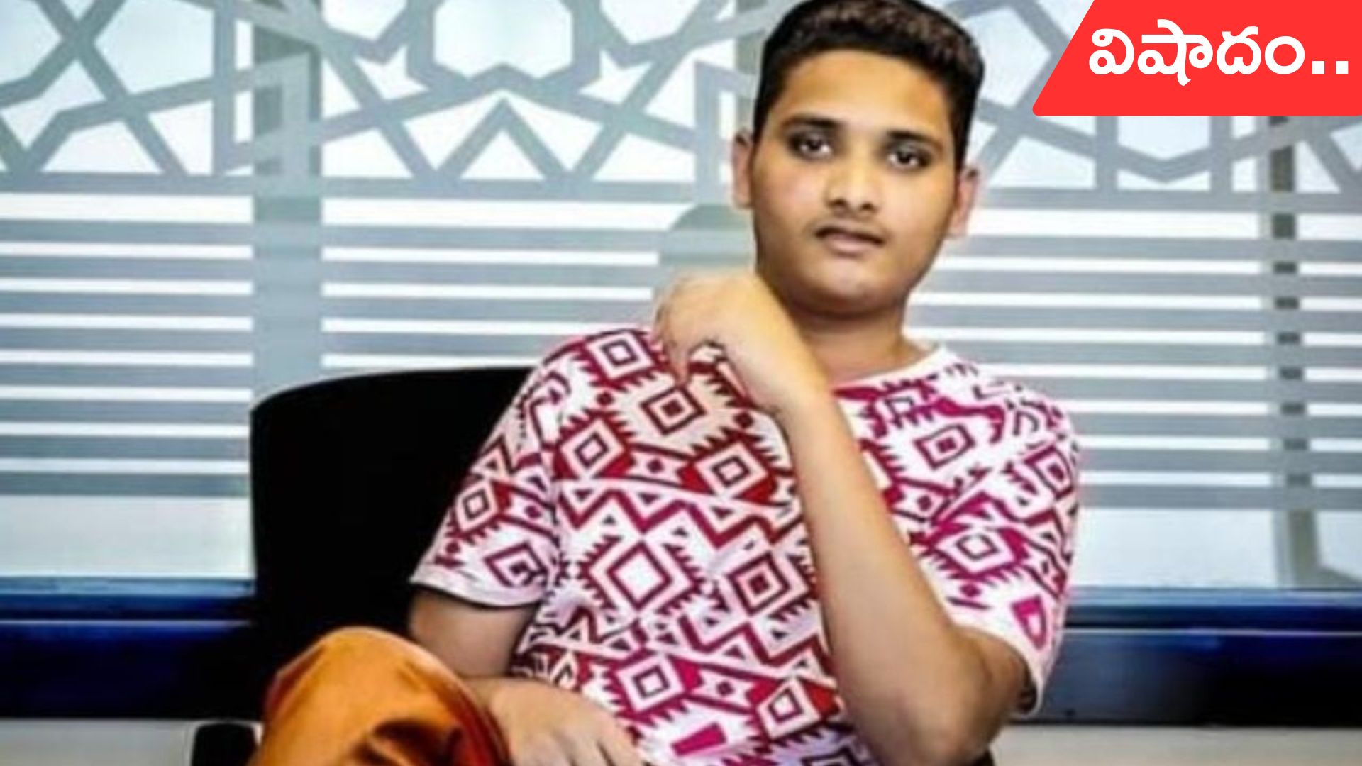 Jagtial Youth Dies By Suicide In Bahrain: బహ్రెయిన్లో జగిత్యాల యువకుడు ఆత్మహత్య