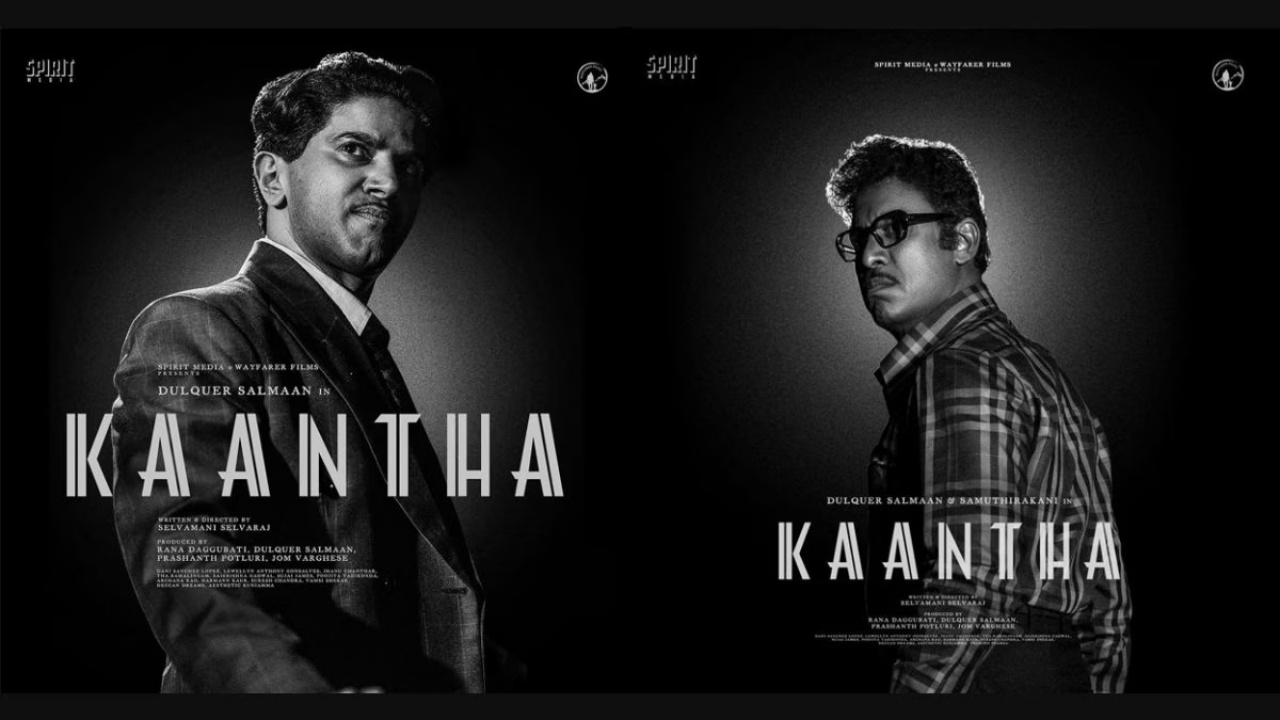 Kaantha Movie Trailer:ఇగో క్లాషెస్తో నడిచే ‘కాంత’.. ఆకట్టుకుంటోన్న ట్రైలర్!