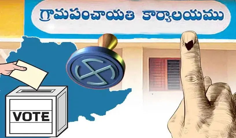 Telangana Local Body Elections: సర్పంచ్‌లకు అదిరిపోయే శుభవార్త.. ఇద్దరు పిల్లల నిబంధన ఆర్డినెన్స్‌కు గవర్నర్  ఆమోదం