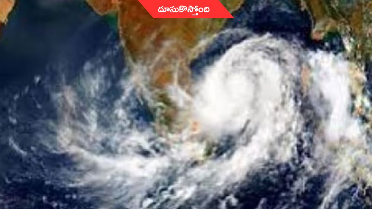 Heavy Rain Alert To AP: బంగాళాఖాతంలో తీవ్ర అల్పపీడనం.. ఈ జిల్లాలకు రెయిన్ ఎఫెక్ట్
