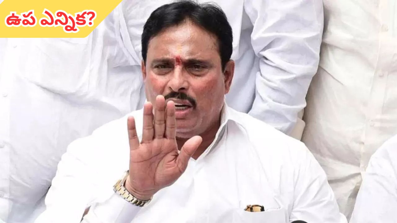 MLA Danam Nagender: రాజీనామాకు ఎమ్మెల్యే సిద్ధం.. తెలంగాణలో మరో ఉప ఎన్నిక?