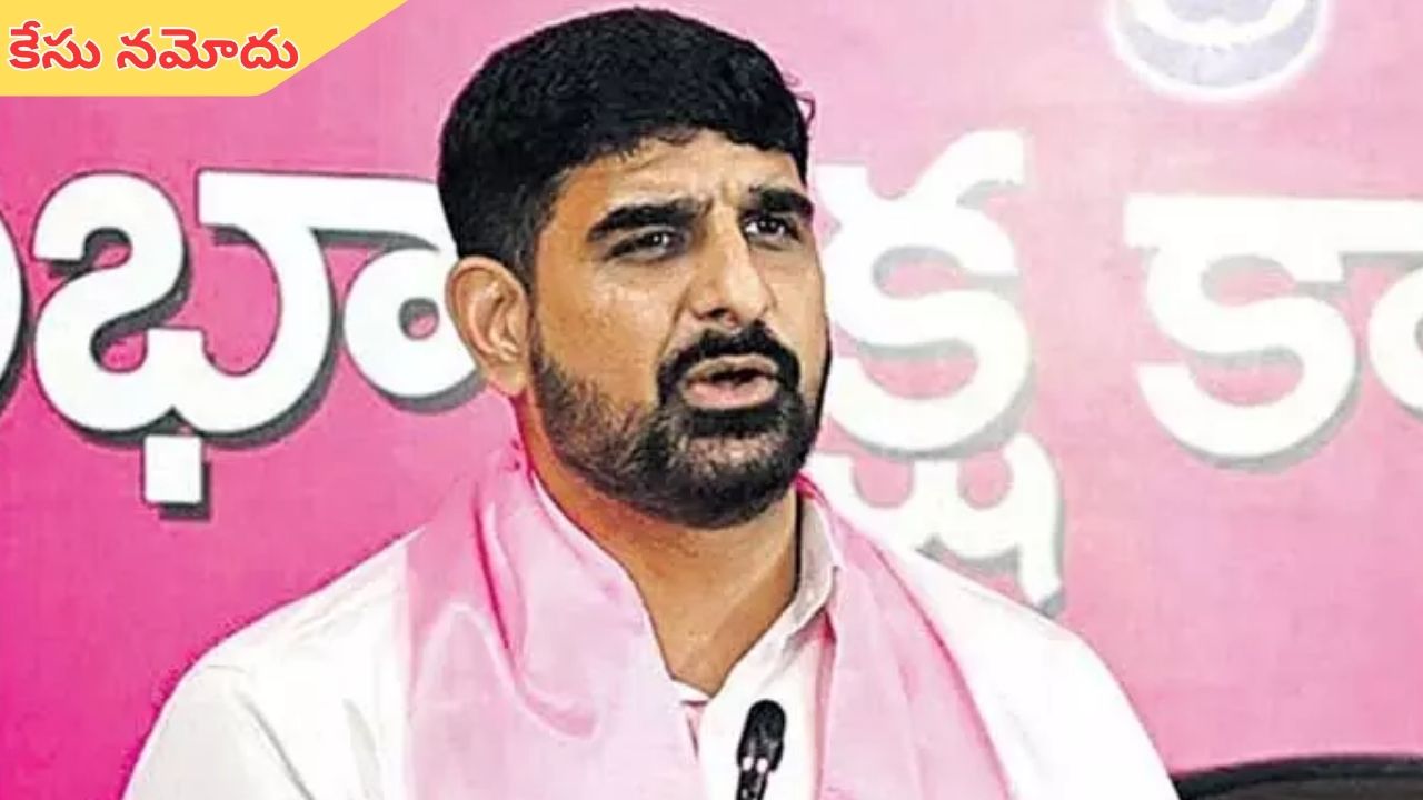 MLA Kaushik Reddy: బీఆర్ఎస్ ఎమ్మెల్యే పాడి కౌశిక్ రెడ్డిపై కేసు నమోదు