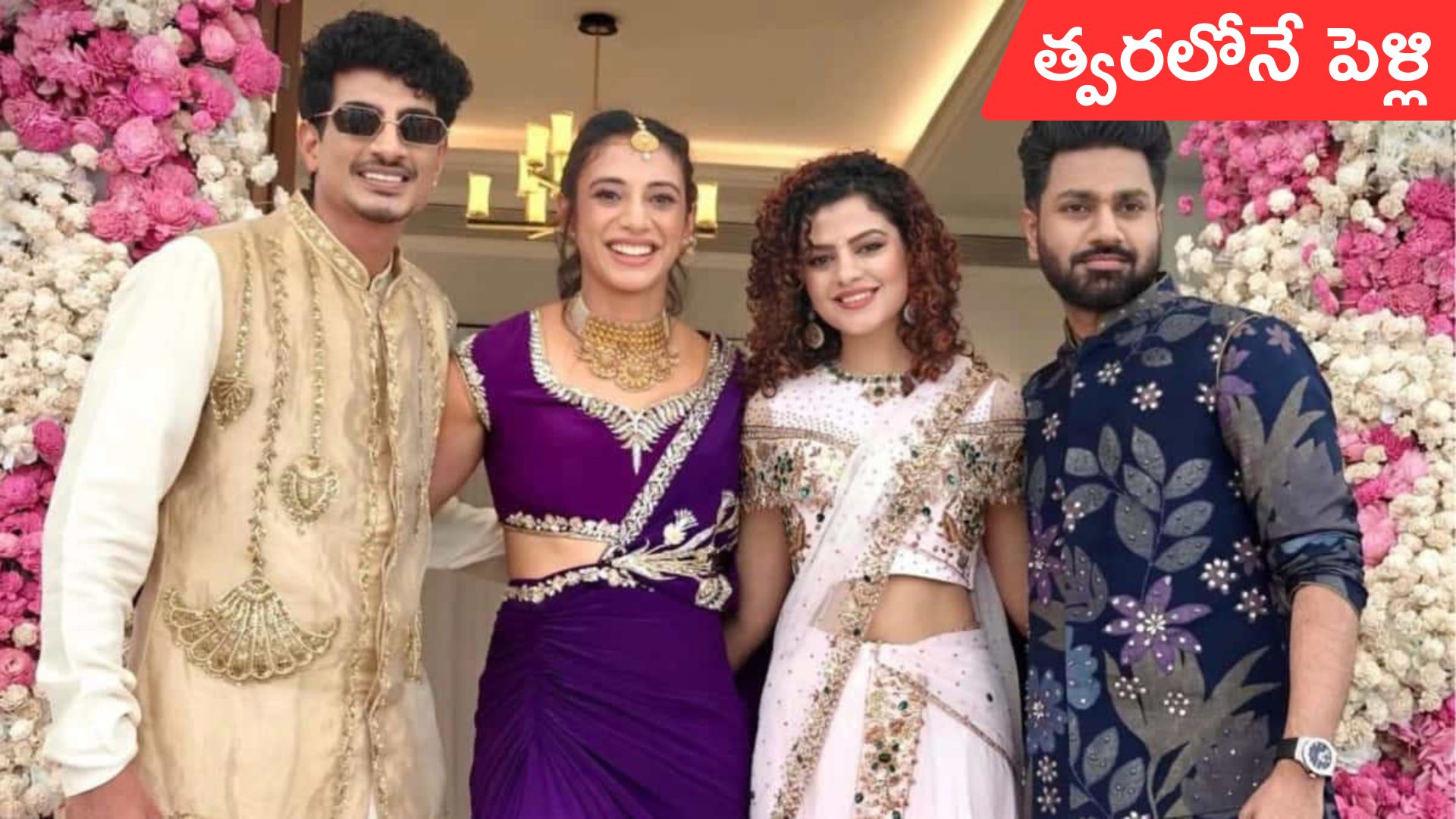 Smriti Mandhana: త్వరలోనే మంధాన, పలాశ్‌ పెళ్లి: తల్లి అమిత ముచ్చల్‌