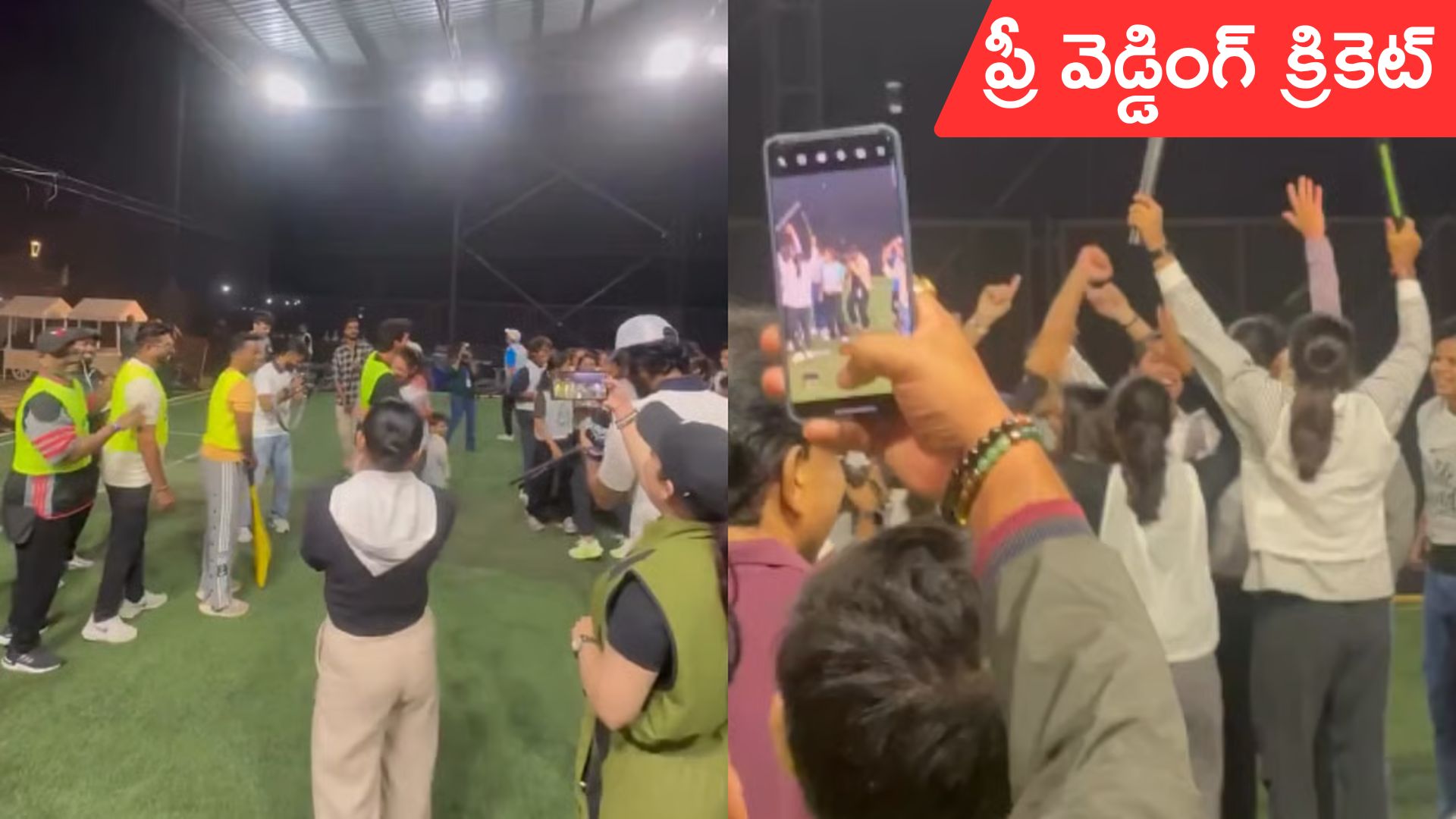 Smriti Mandhana: మంధాన వర్సెస్ పలాశ్‌.. ప్రీ వెడ్డింగ్‌ క్రికెట్‌ మ్యాచ్‌