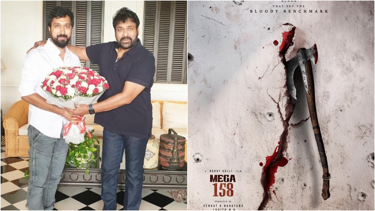 Mega 158 : మళ్లీ అక్కడకే వెళుతోన్న చిరంజీవి.. మెగా 158కి కలిసొచ్చేనా!
