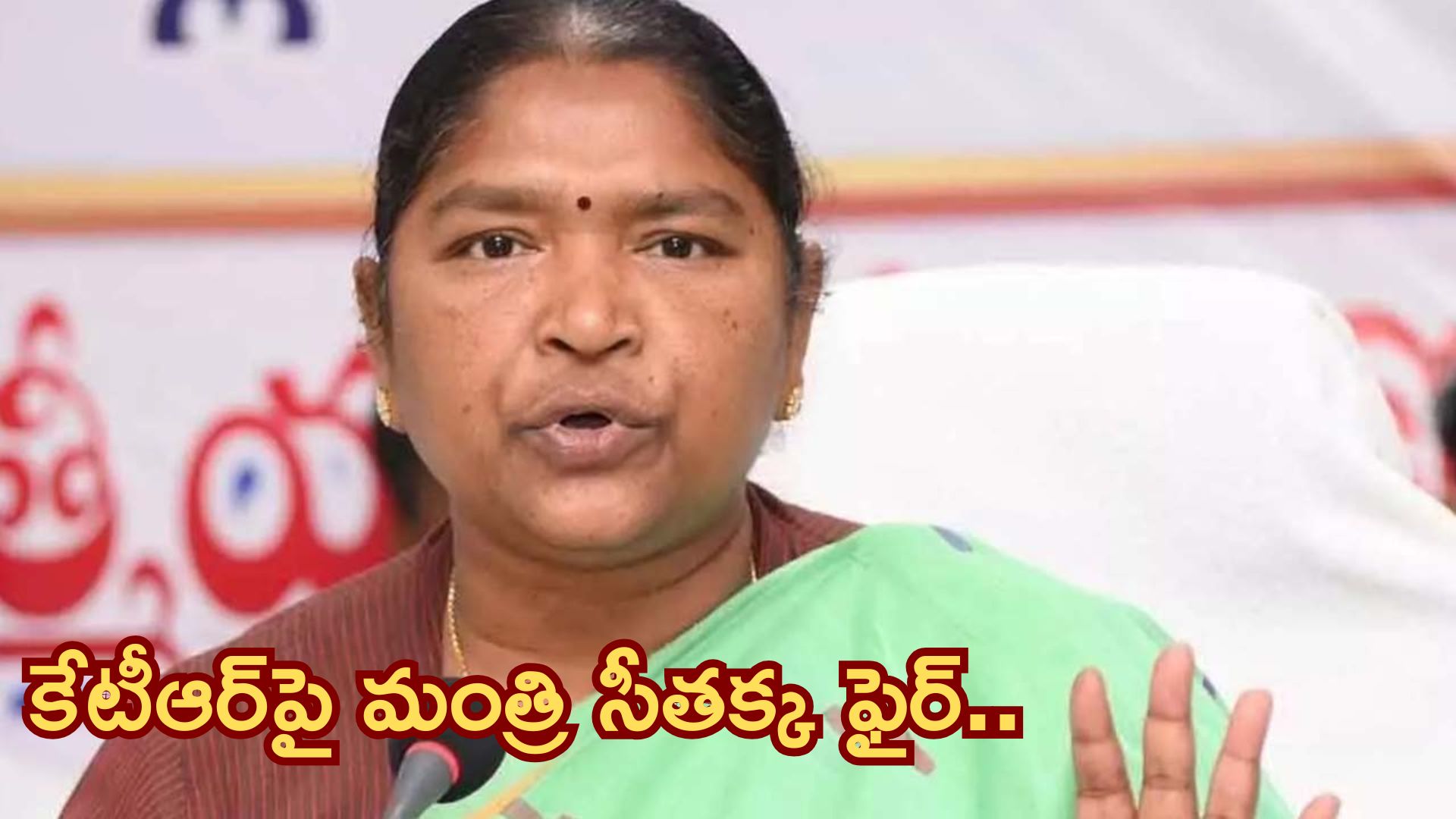 Seethakka: బీసీ రిజర్వేషన్లపై కేటీఆర్‌ చేసిన వాఖ్యాలకు కౌంటర్ ఇచ్చిన మంత్రి సీతక్క