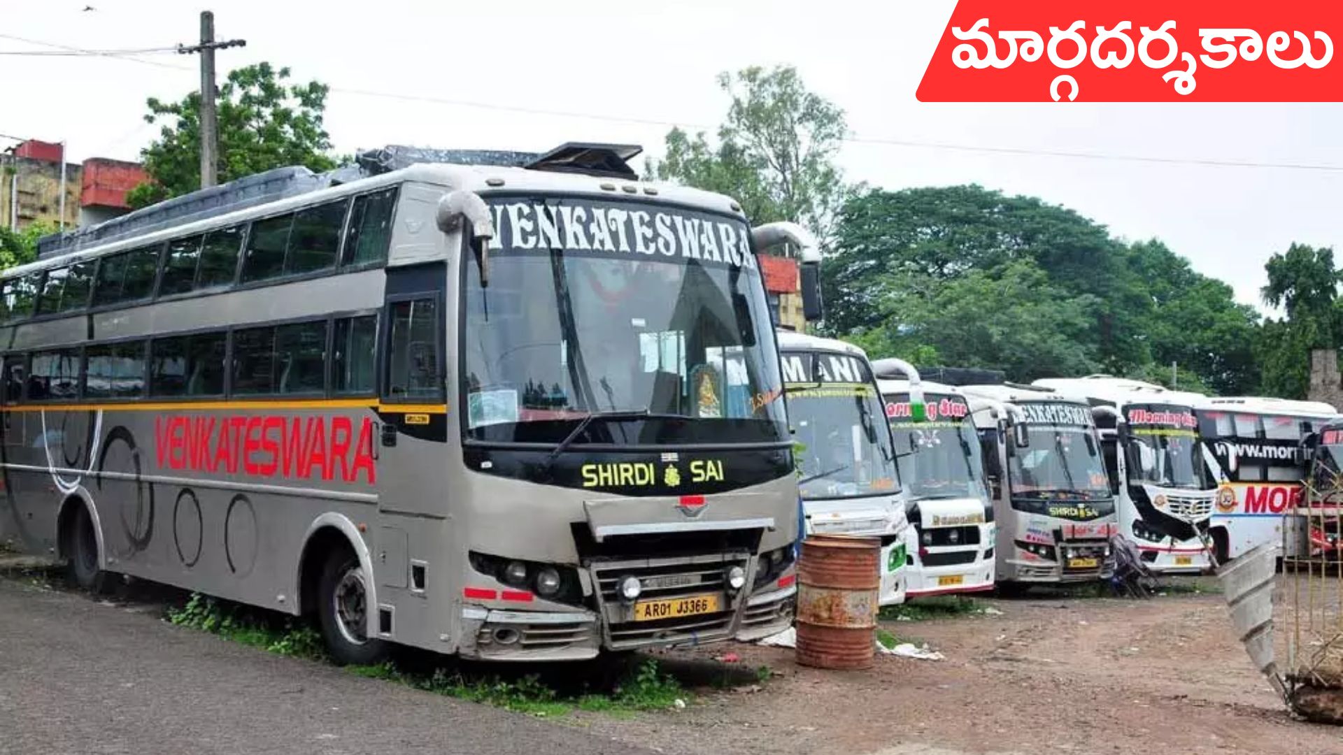 NHRC: స్లీపర్‌ బస్సులు పక్కనపెట్టండి:  రాష్ట్రాలకు NHRC మార్గదర్శకాలు