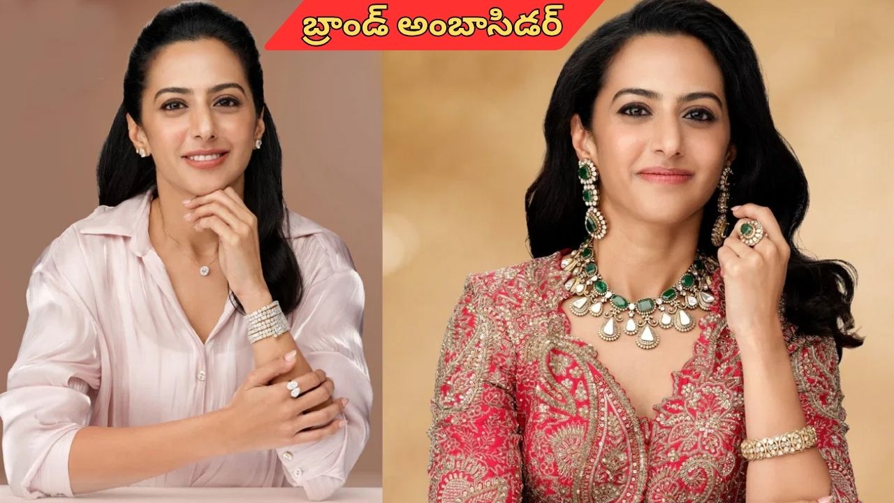 Nandamuri Tejaswini: బ్రాండ్ అంబాసిడర్‌గా నందమూరి తేజస్విని