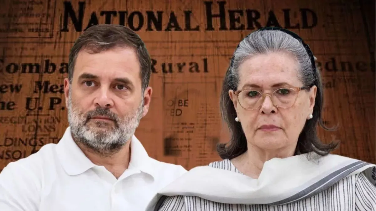 National Herald case: నేషనల్ హెరాల్డ్ కేసులో కీలక పరిణామం.. సోనియాగాంధీ, రాహూల్ గాంధీలపై మరో ఎఫ్​ఐఆర్