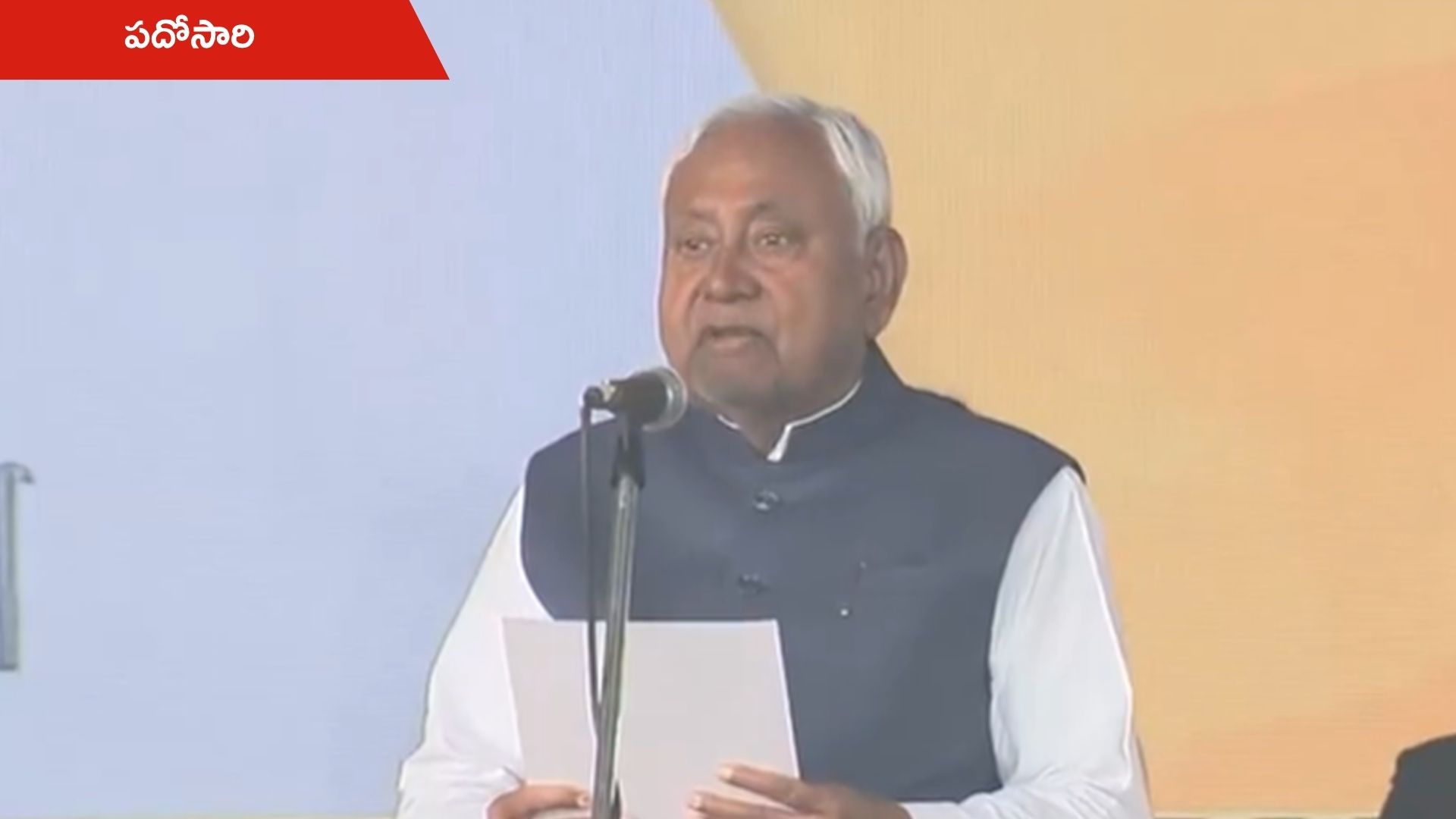 Nitish Kumar: పదోసారి సీఎంగా  నితీష్ కుమార్ ప్రమాణం.. హాజరైన ప్రధాని మోదీ