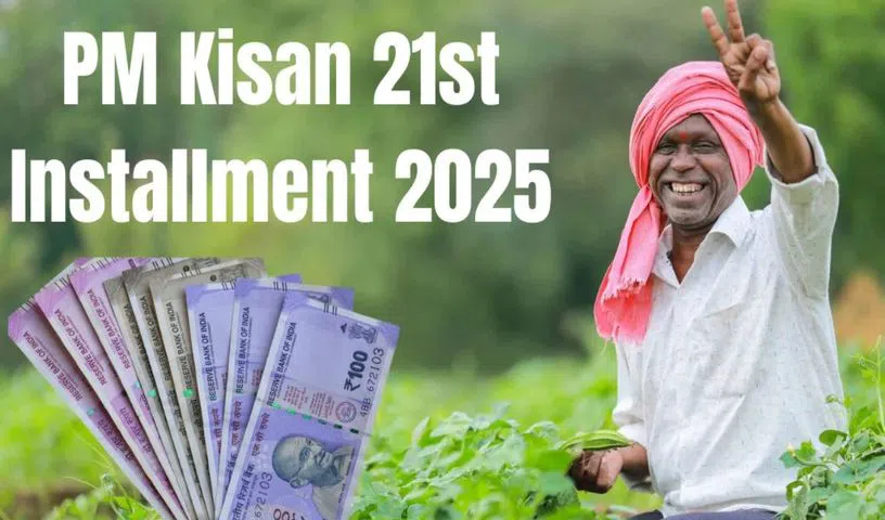 PM Kisan Yojana 21st instalment : పీఎం కిసాన్ యోజన 21వ విడత నిధులపై క్లారిటీ..!!