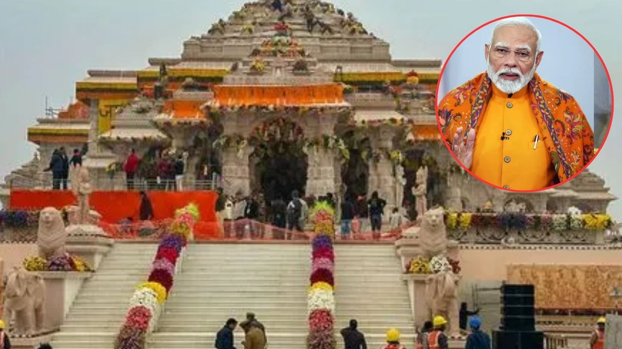 PM Modi: నేడు అయోధ్యలో చారిత్రక ఘట్టం.. ఆలయ శిఖరంపై ప్రధాని మోదీ చేతుల మీదుగా ధ్వజారోహణ