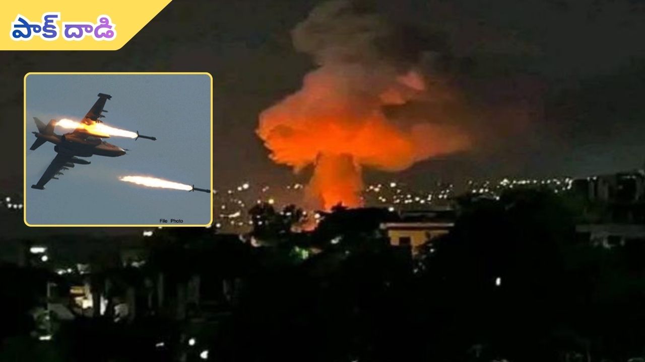 Pakistan: బాంబులతో విరుచుకుపడ్డ పాకిస్థాన్.. 10 మంది మృతి